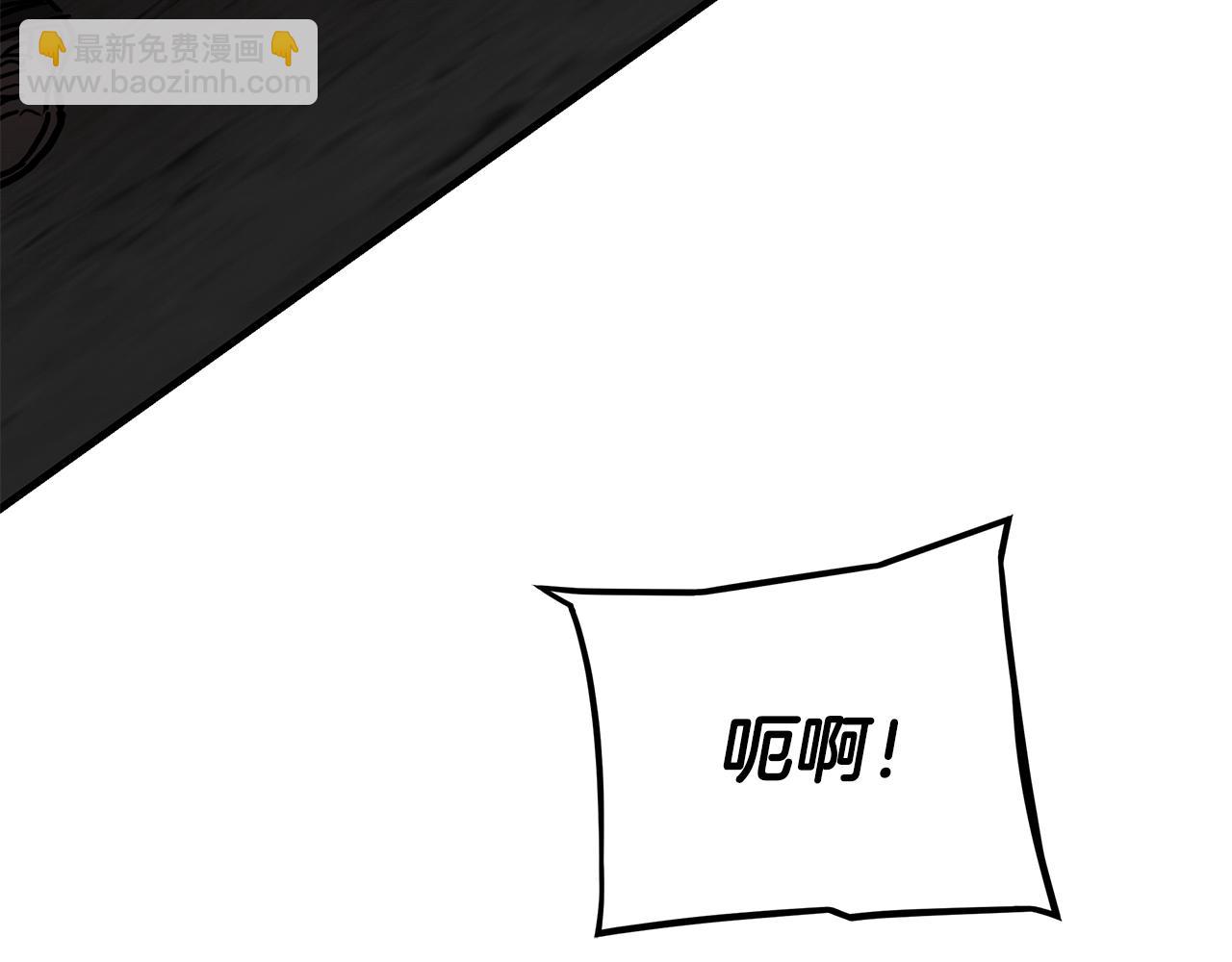 🍟末日重启 第58话 末日我最帅！ 第10页