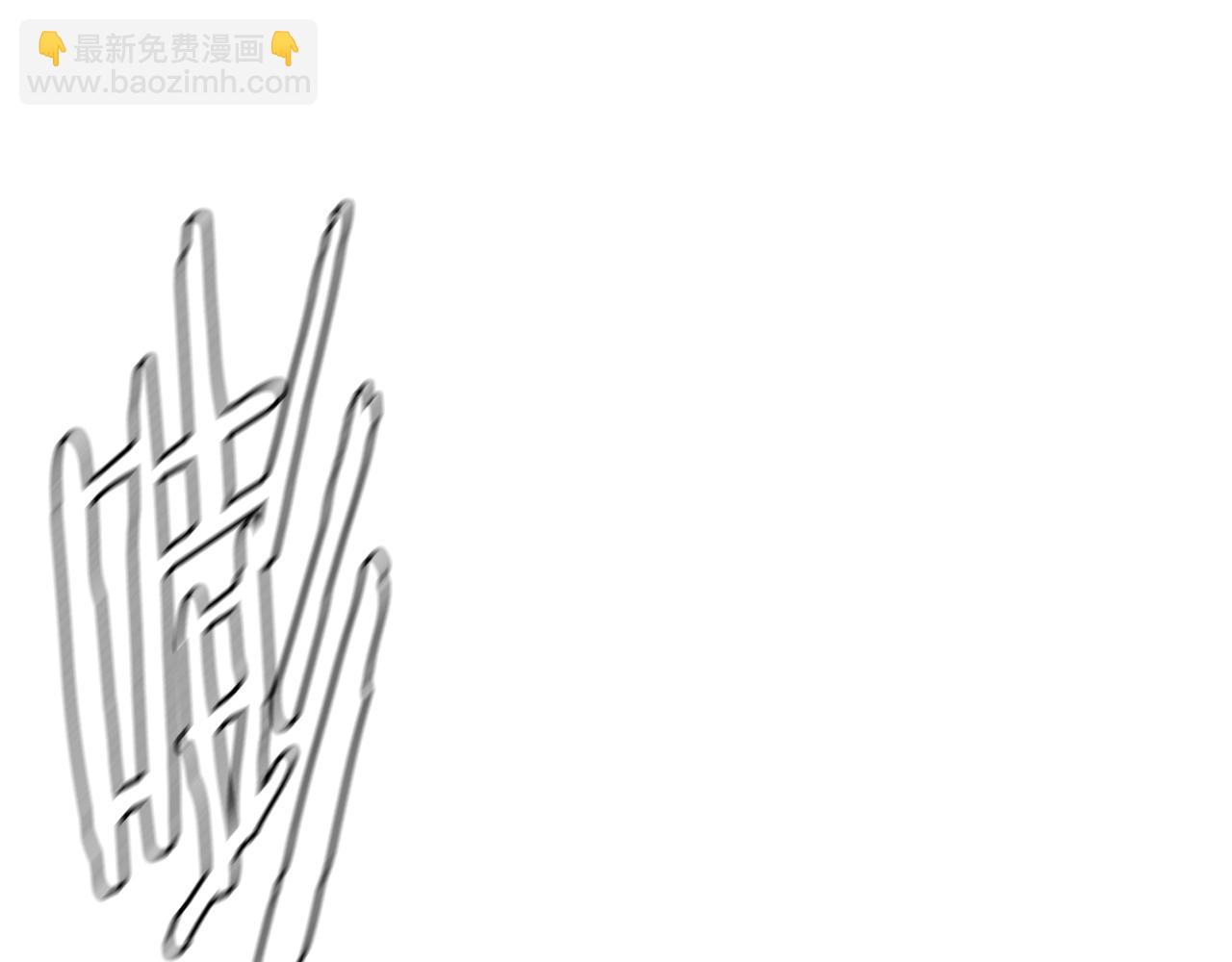 🍟末日重启 第58话 末日我最帅！ 第11页