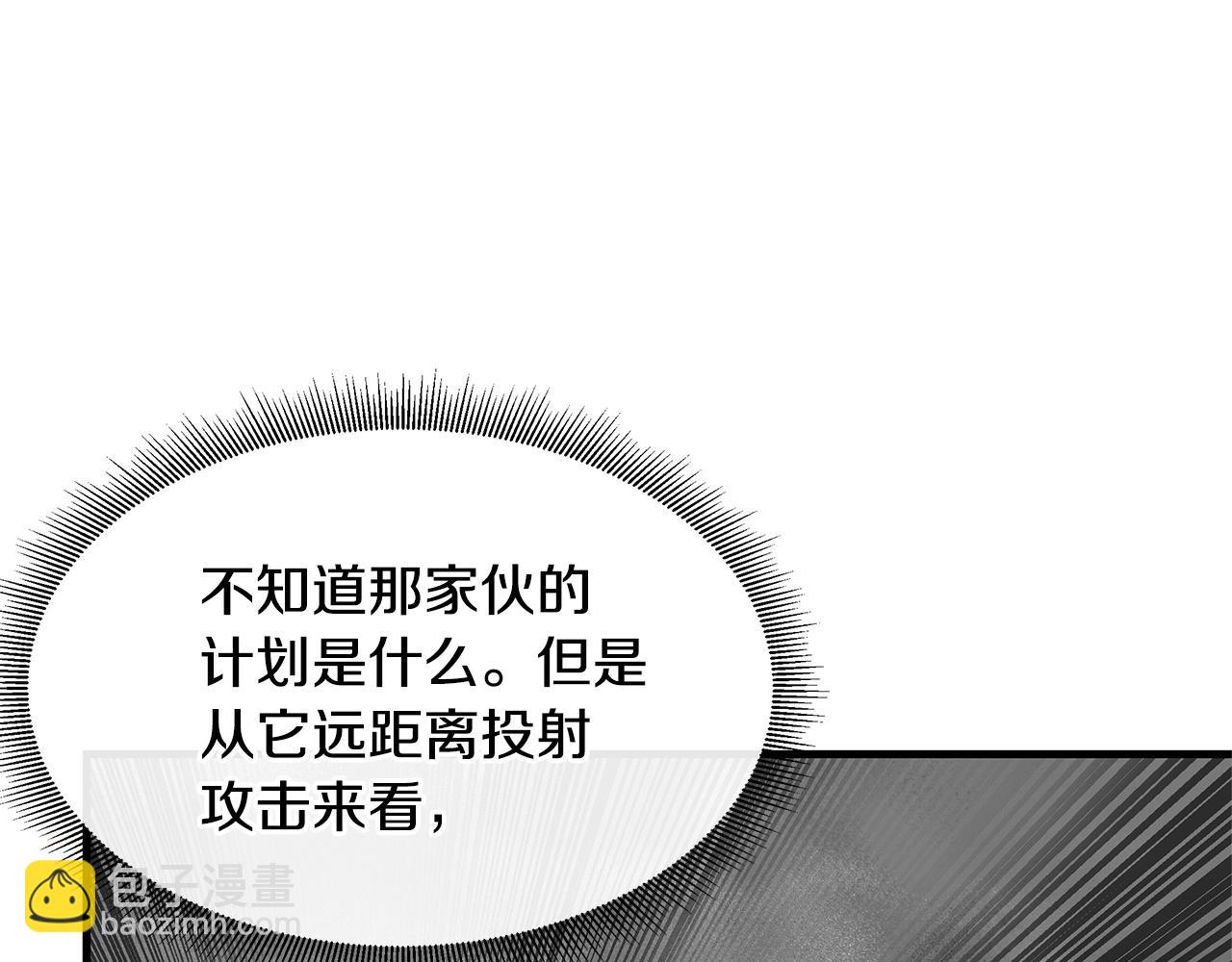 🍟末日重启 第58话 末日我最帅！ 第34页