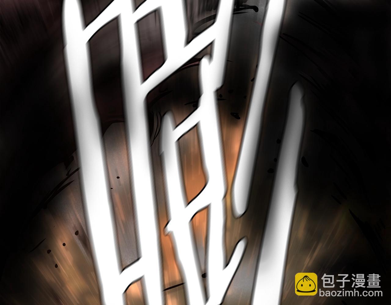 🍟末日重启 第58话 末日我最帅！ 第46页