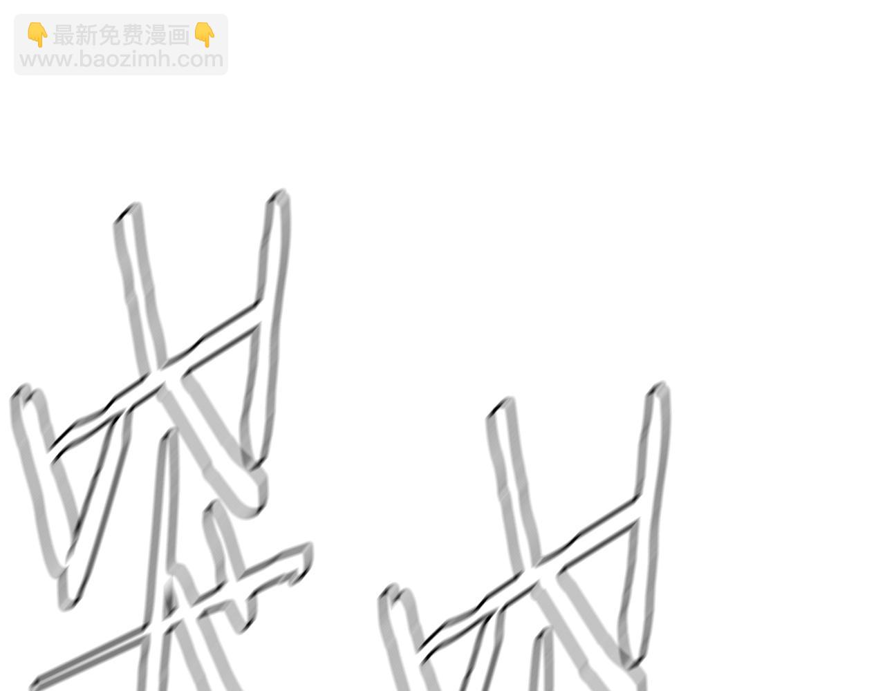 🍟末日重启 第58话 末日我最帅！ 第5页