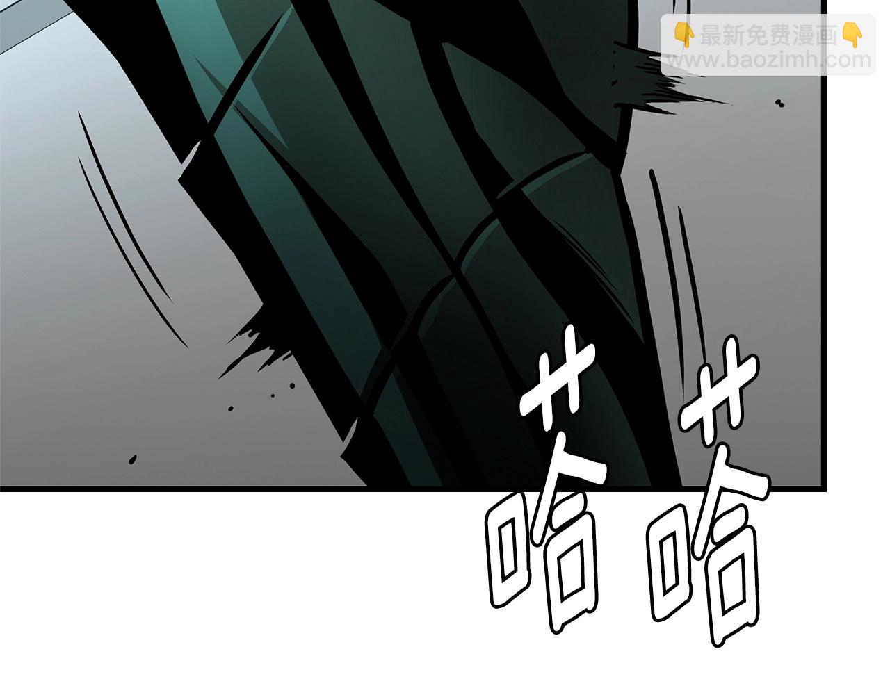🍟末日重启 第60话 开始肉搏 第14页