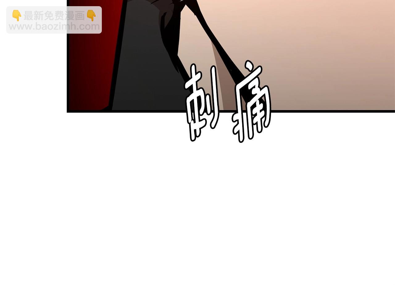 🍟末日重启 第60话 开始肉搏 第17页