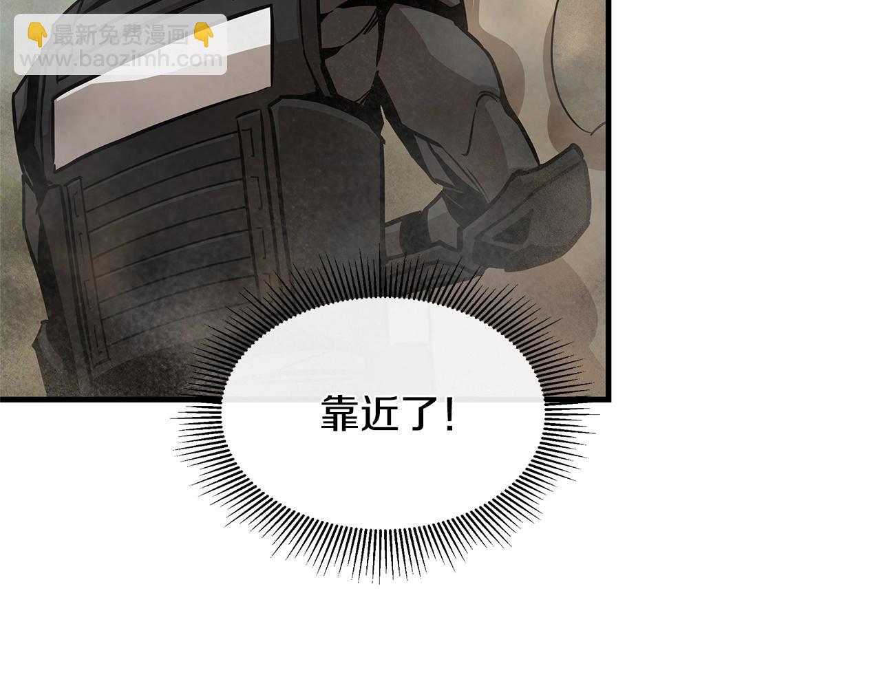 🍟末日重启 第60话 开始肉搏 第26页