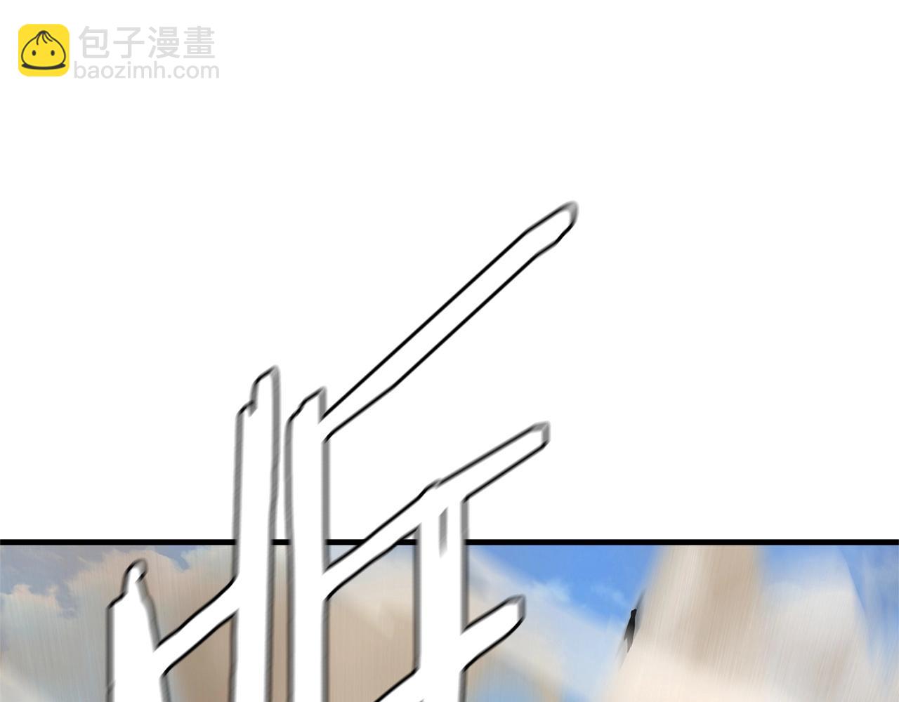 🍟末日重启 第60话 开始肉搏 第27页