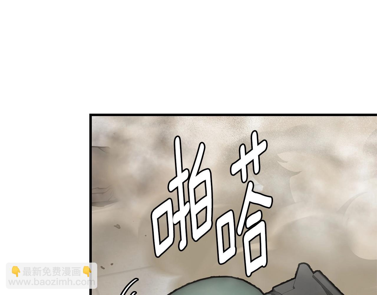 🍟末日重启 第60话 开始肉搏 第32页