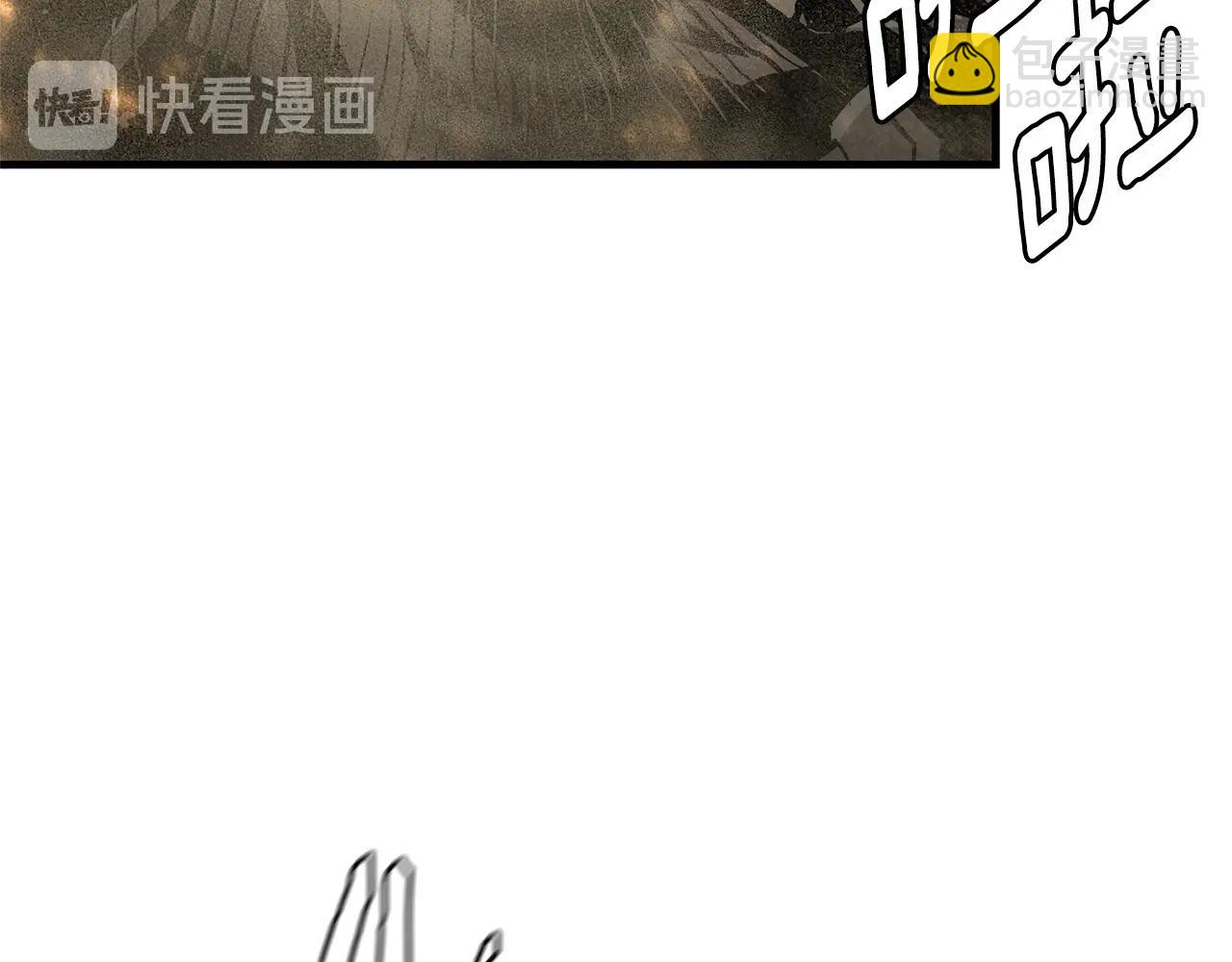 🍟末日重启 第60话 开始肉搏 第47页