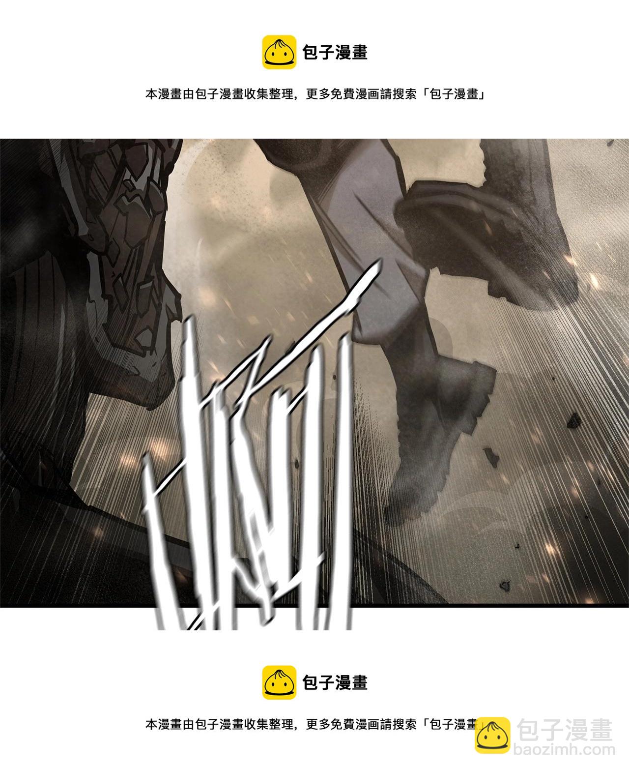 🍟末日重启 第60话 开始肉搏 第50页