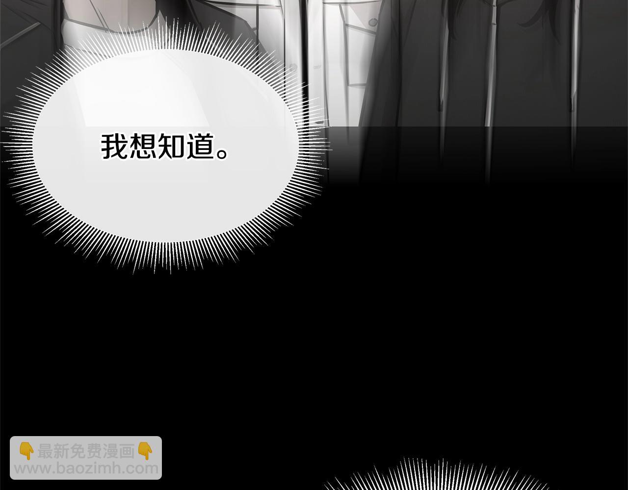 🍟末日重启 第62话 我免疫了？ 第12页