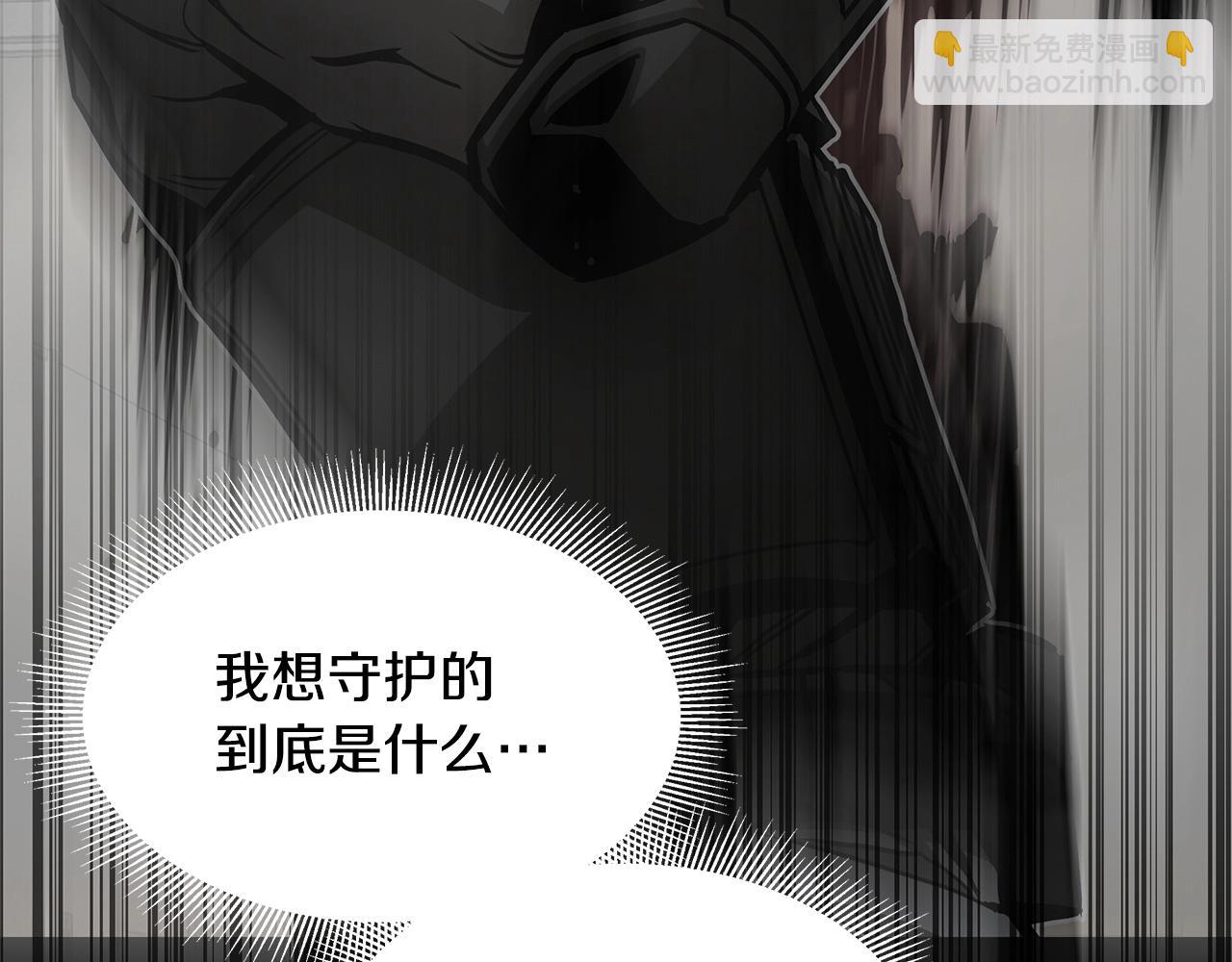 🍟末日重启 第62话 我免疫了？ 第15页