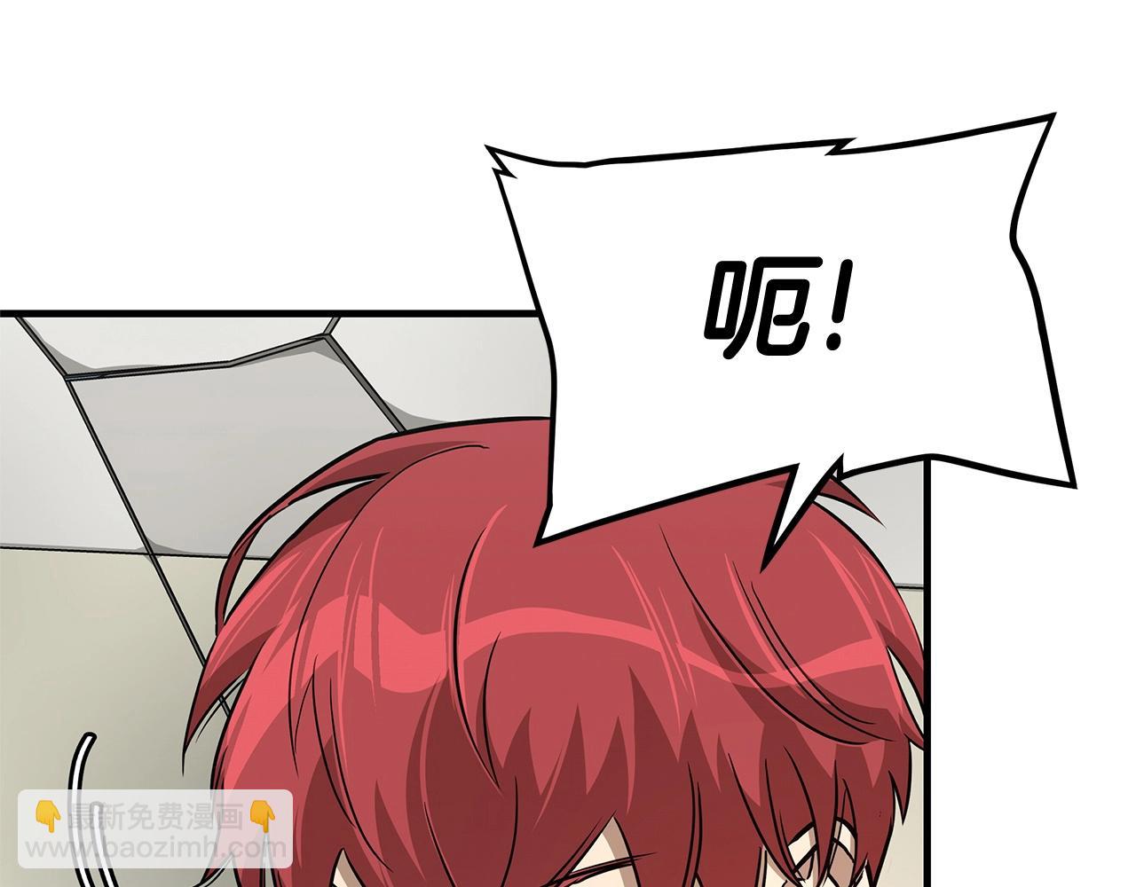 🍟末日重启 第62话 我免疫了？ 第30页