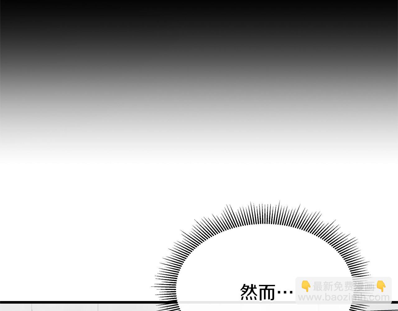 🍟末日重启 第62话 我免疫了？ 第37页