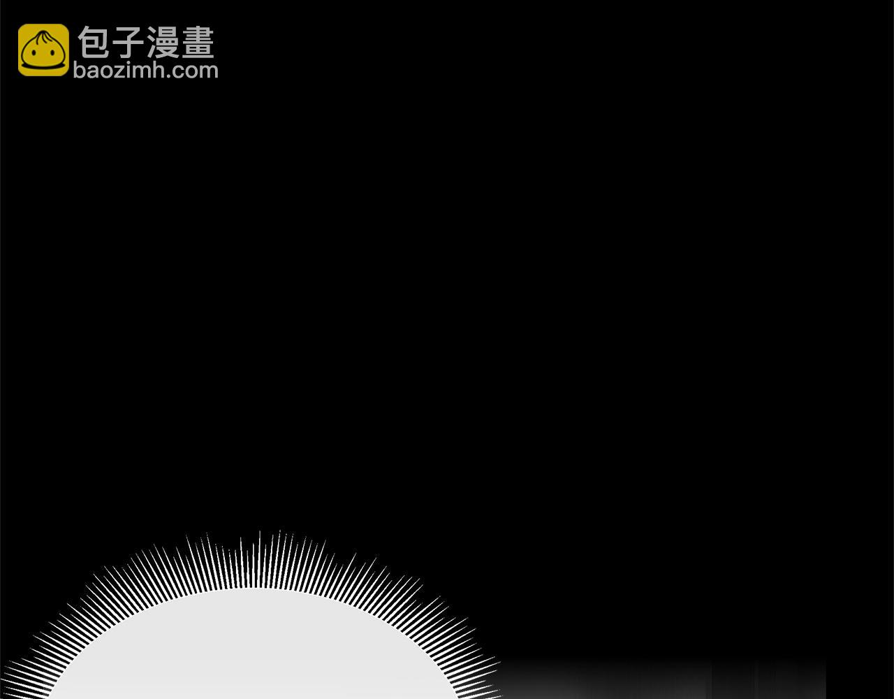 🍟末日重启 第62话 我免疫了？ 第4页