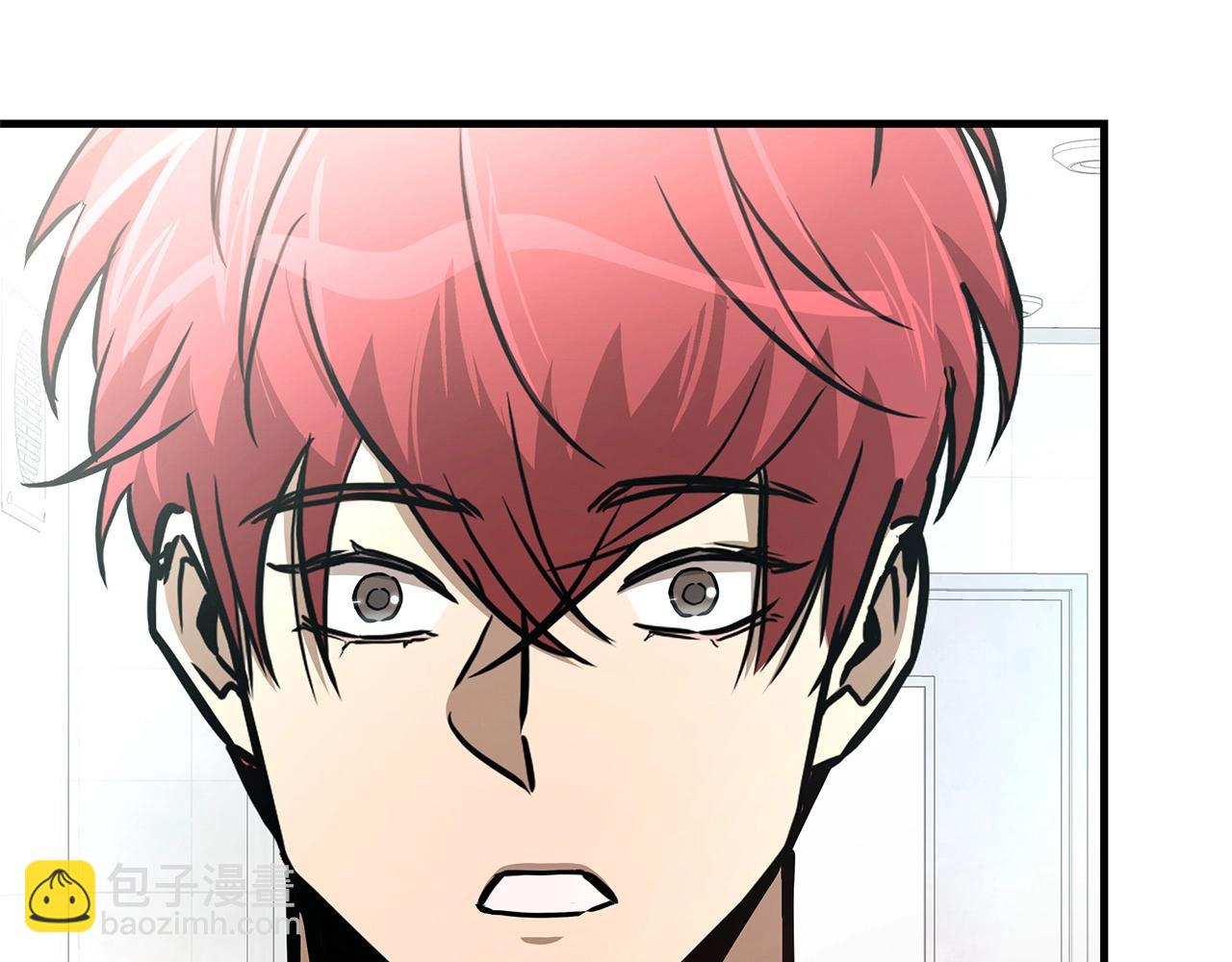 🍟末日重启 第62话 我免疫了？ 第46页