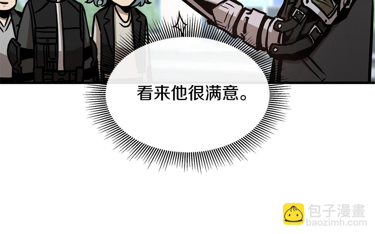 🍟末日重启 第64话 内斗？ 第16页