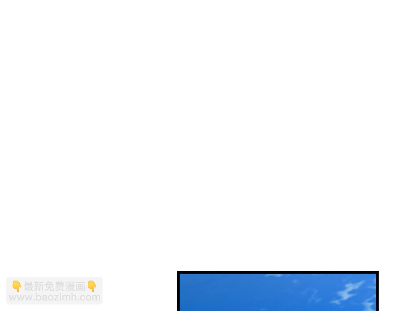 🍟末日重启 第64话 内斗？ 第17页