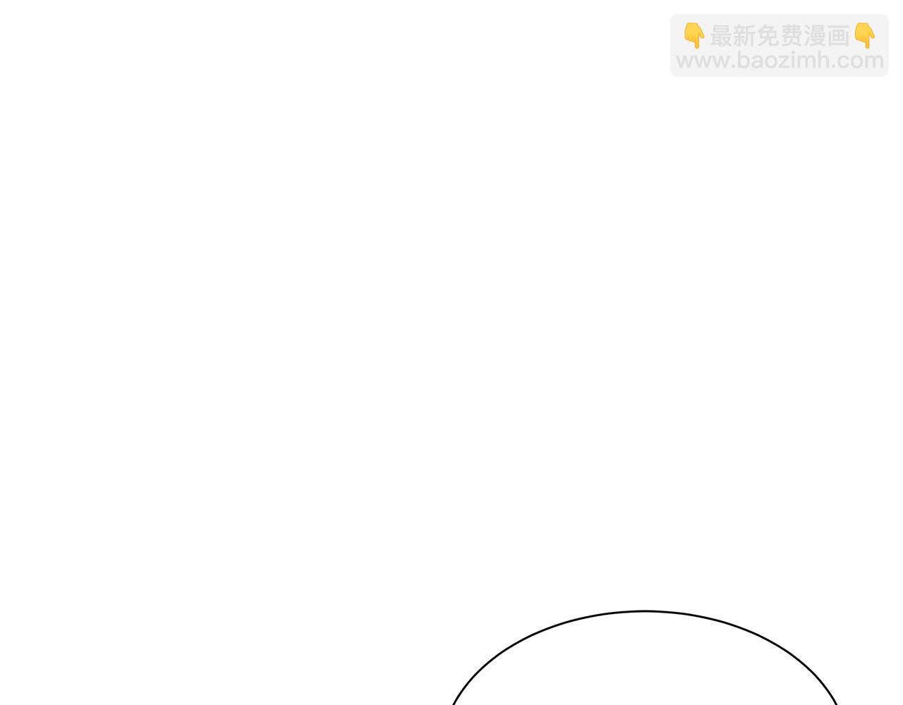 🍟末日重启 第64话 内斗？ 第4页