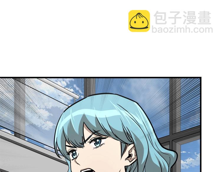 🍟末日重启 第66话 恶魔！ 第15页