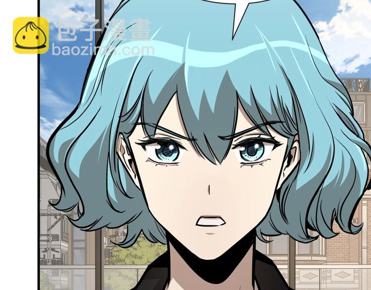 🍟末日重启 第66话 恶魔！ 第21页