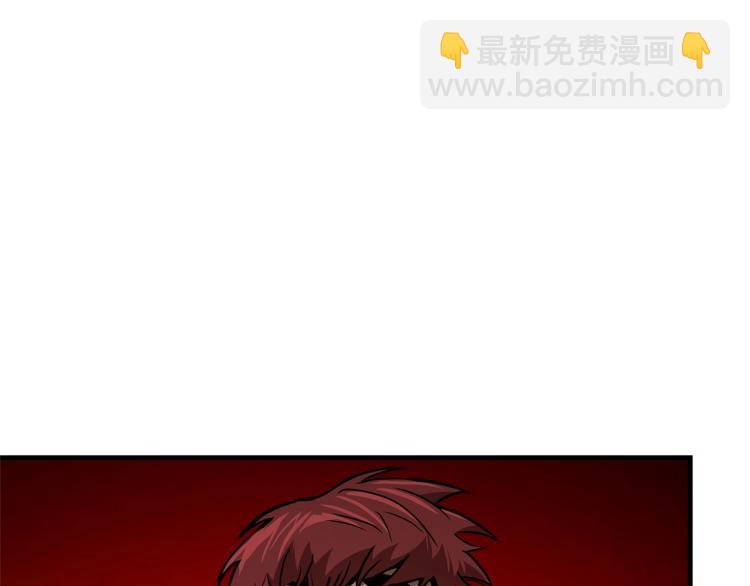 🍟末日重启 第66话 恶魔！ 第23页