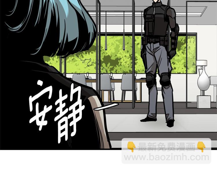 🍟末日重启 第66话 恶魔！ 第8页