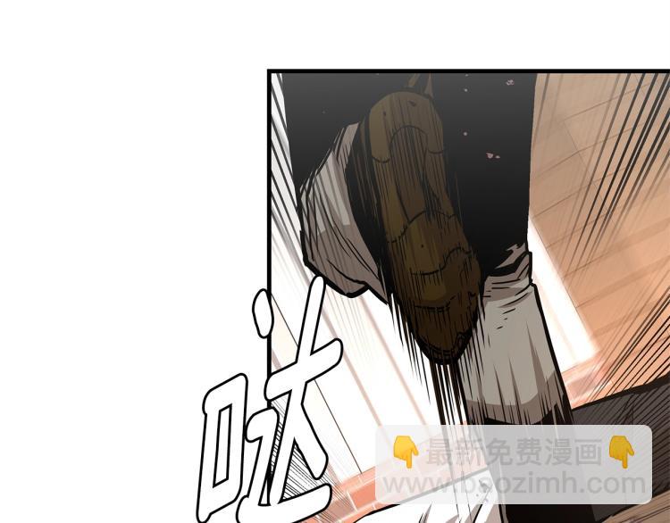 🍟末日重启 第68话 祈祷吧，人渣 第11页