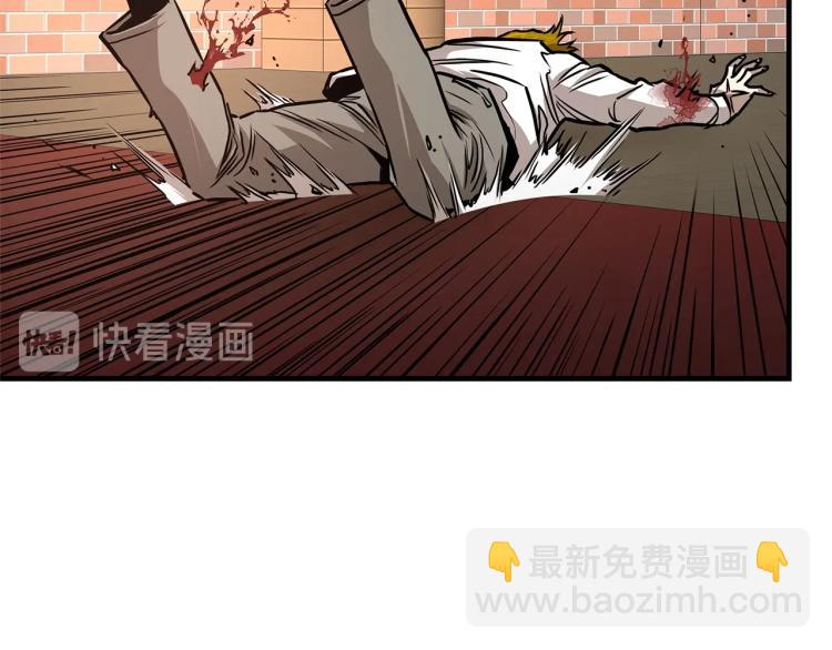 🍟末日重启 第68话 祈祷吧，人渣 第18页