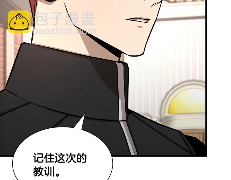 🍟末日重启 第68话 祈祷吧，人渣 第23页