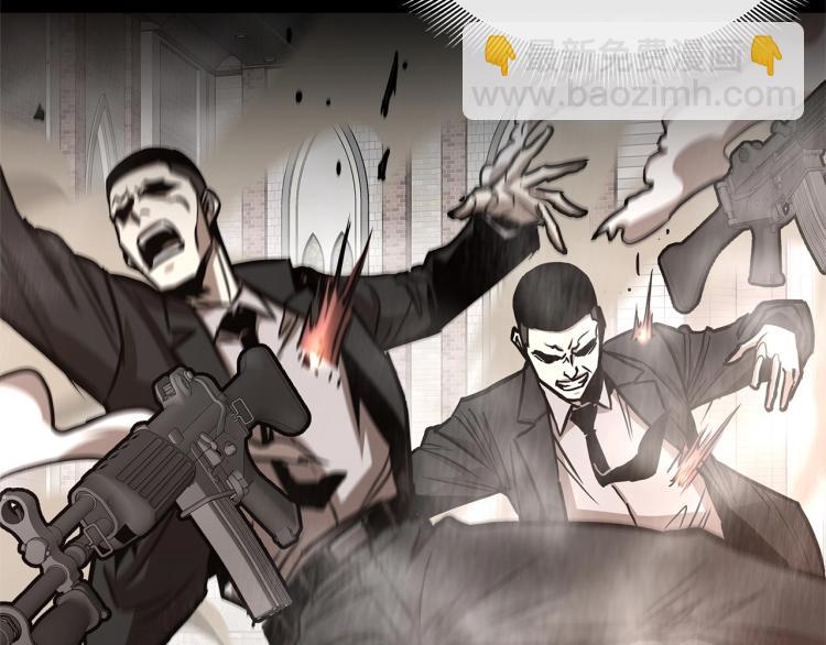 🍟末日重启 第68话 祈祷吧，人渣 第33页