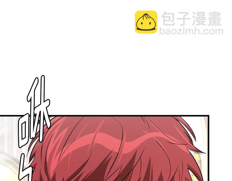 🍟末日重启 第68话 祈祷吧，人渣 第4页