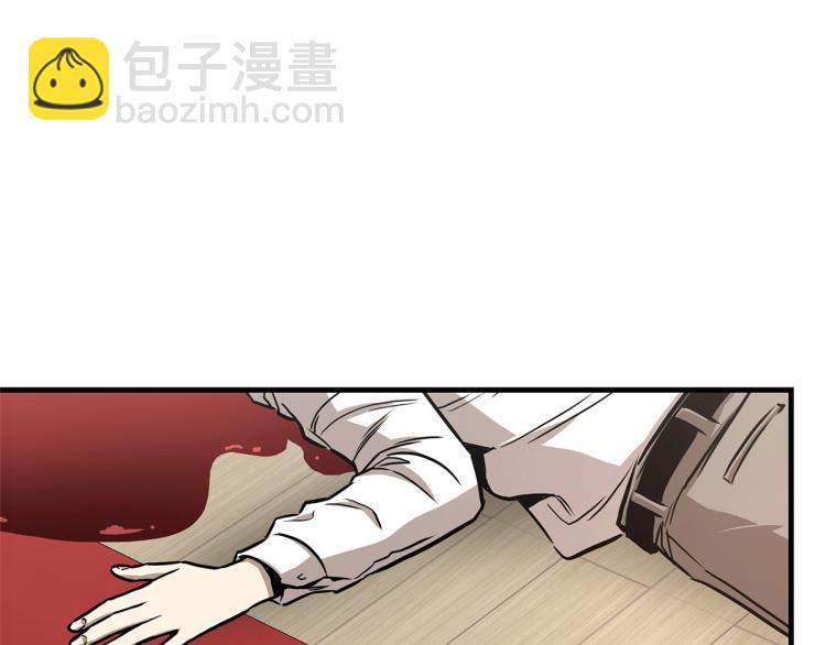 🍟末日重启 第68话 祈祷吧，人渣 第9页