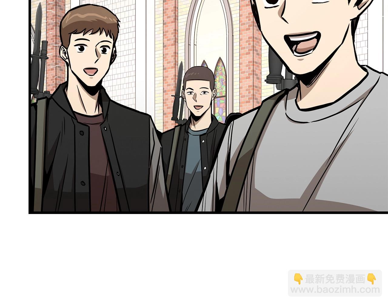 🍟末日重启 第70话 陷阱 第9页