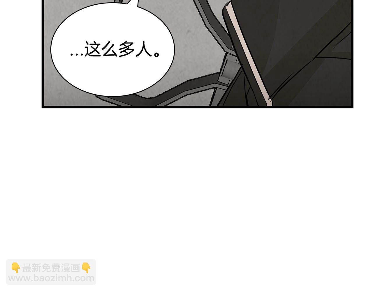 🍟末日重启 第8话 危险的幸存者们 第11页