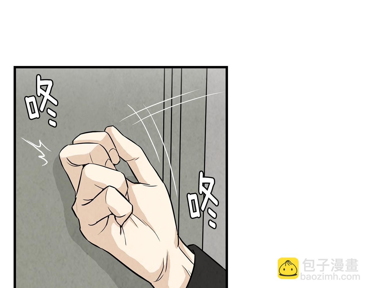 🍟末日重启 第8话 危险的幸存者们 第12页