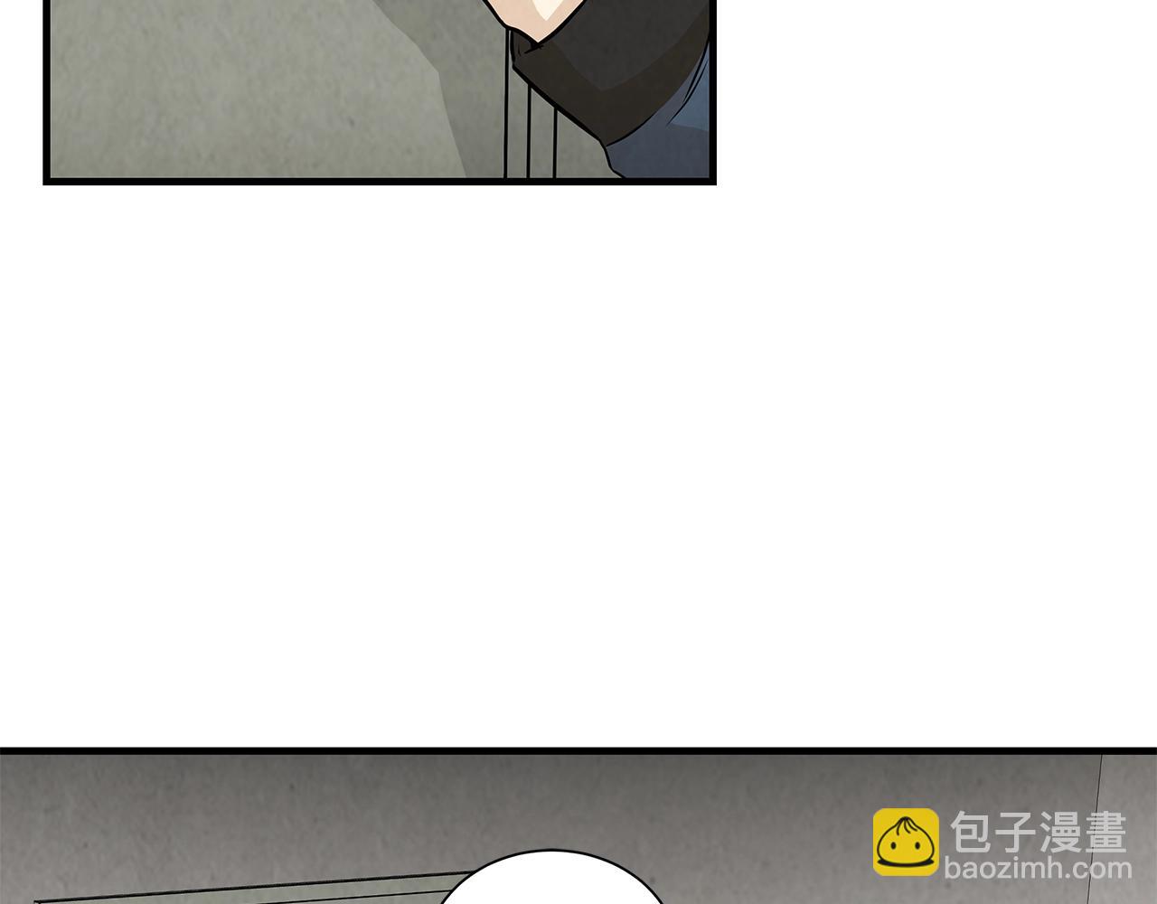 🍟末日重启 第8话 危险的幸存者们 第13页