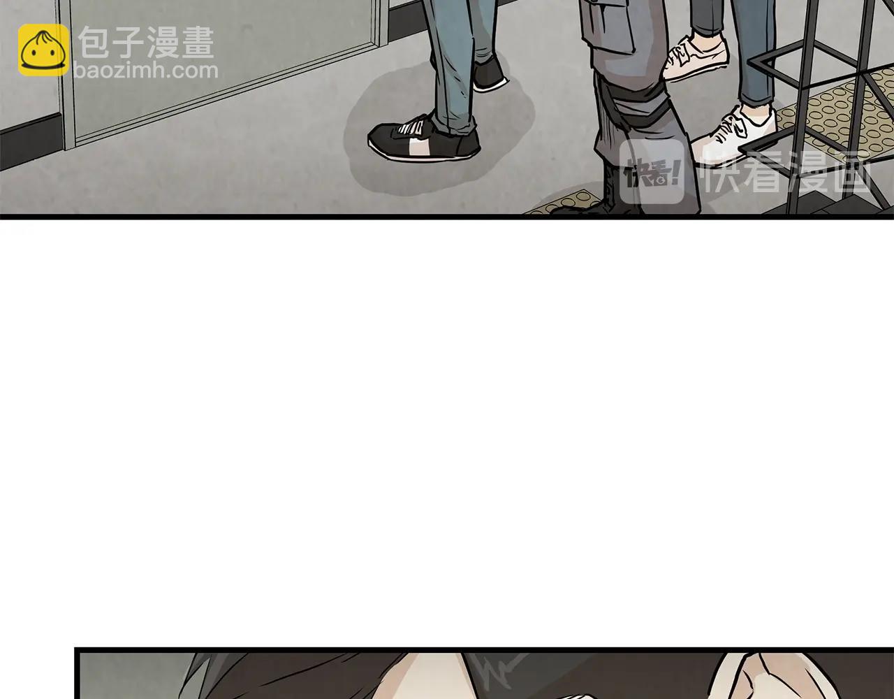 🍟末日重启 第8话 危险的幸存者们 第15页