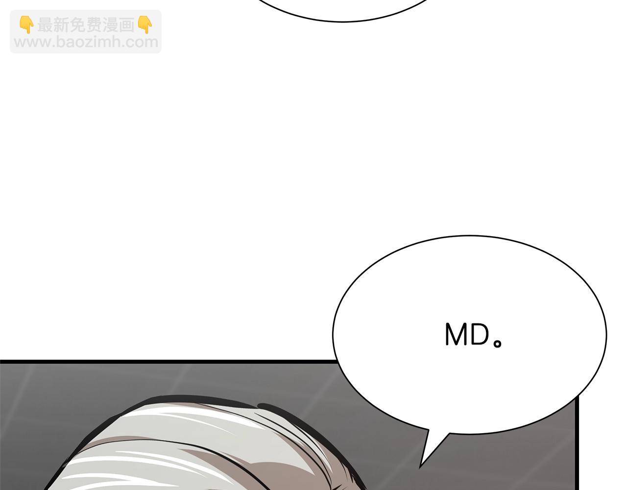 🍟末日重启 第72话 这是精锐部队！ 第10页