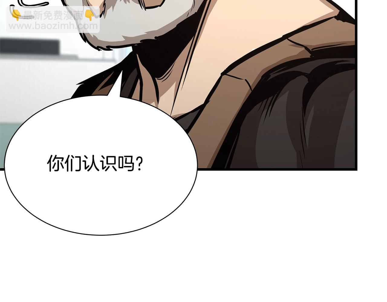 🍟末日重启 第72话 这是精锐部队！ 第12页