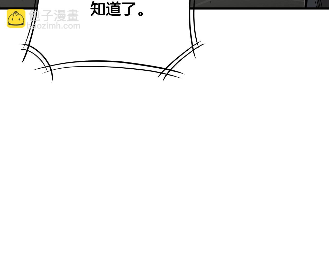 🍟末日重启 第72话 这是精锐部队！ 第19页