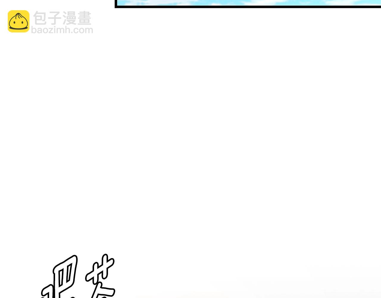 🍟末日重启 第72话 这是精锐部队！ 第22页