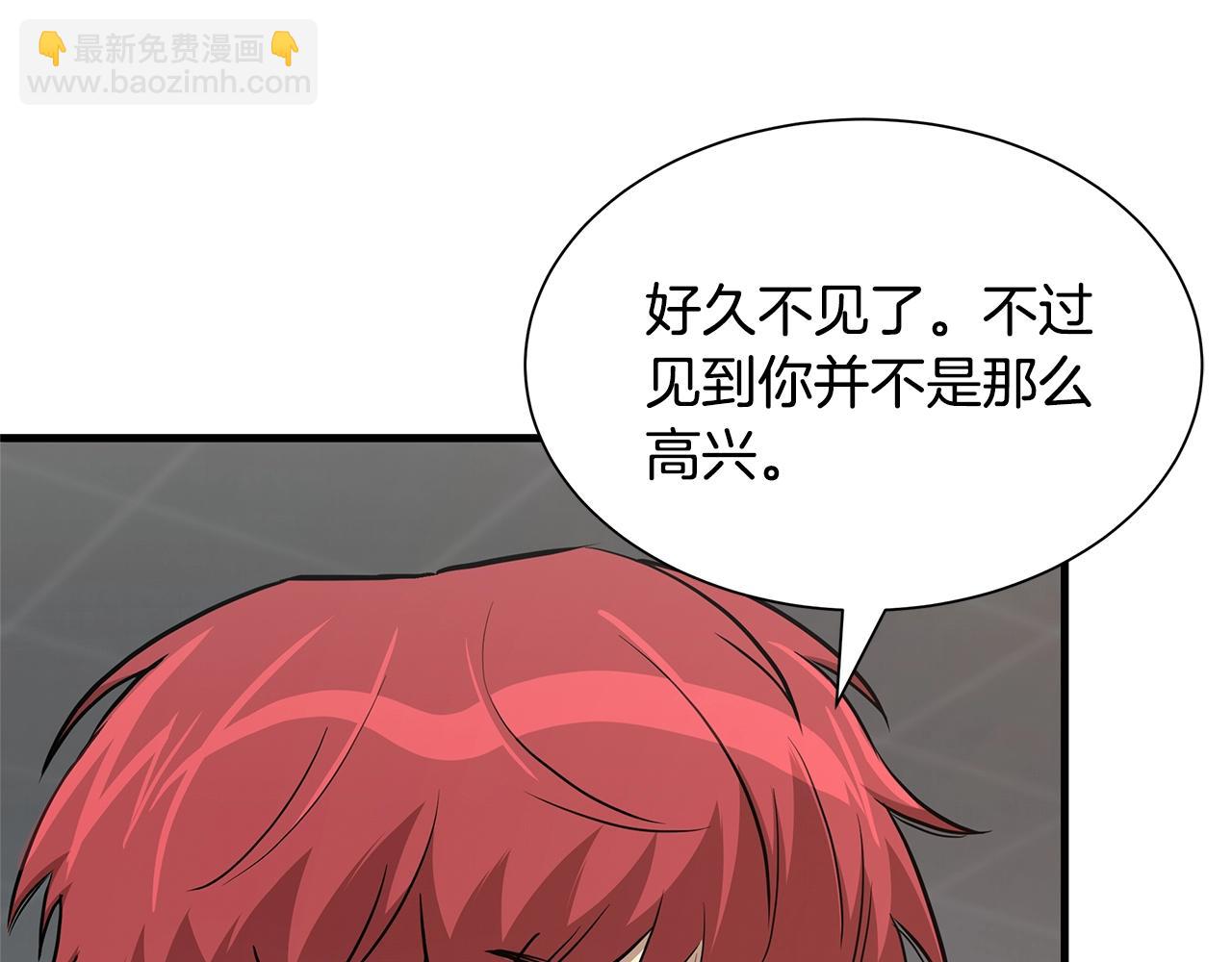 🍟末日重启 第72话 这是精锐部队！ 第27页