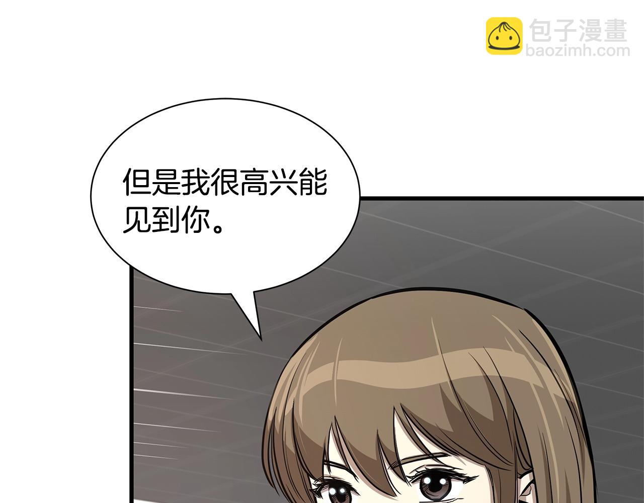 🍟末日重启 第72话 这是精锐部队！ 第30页