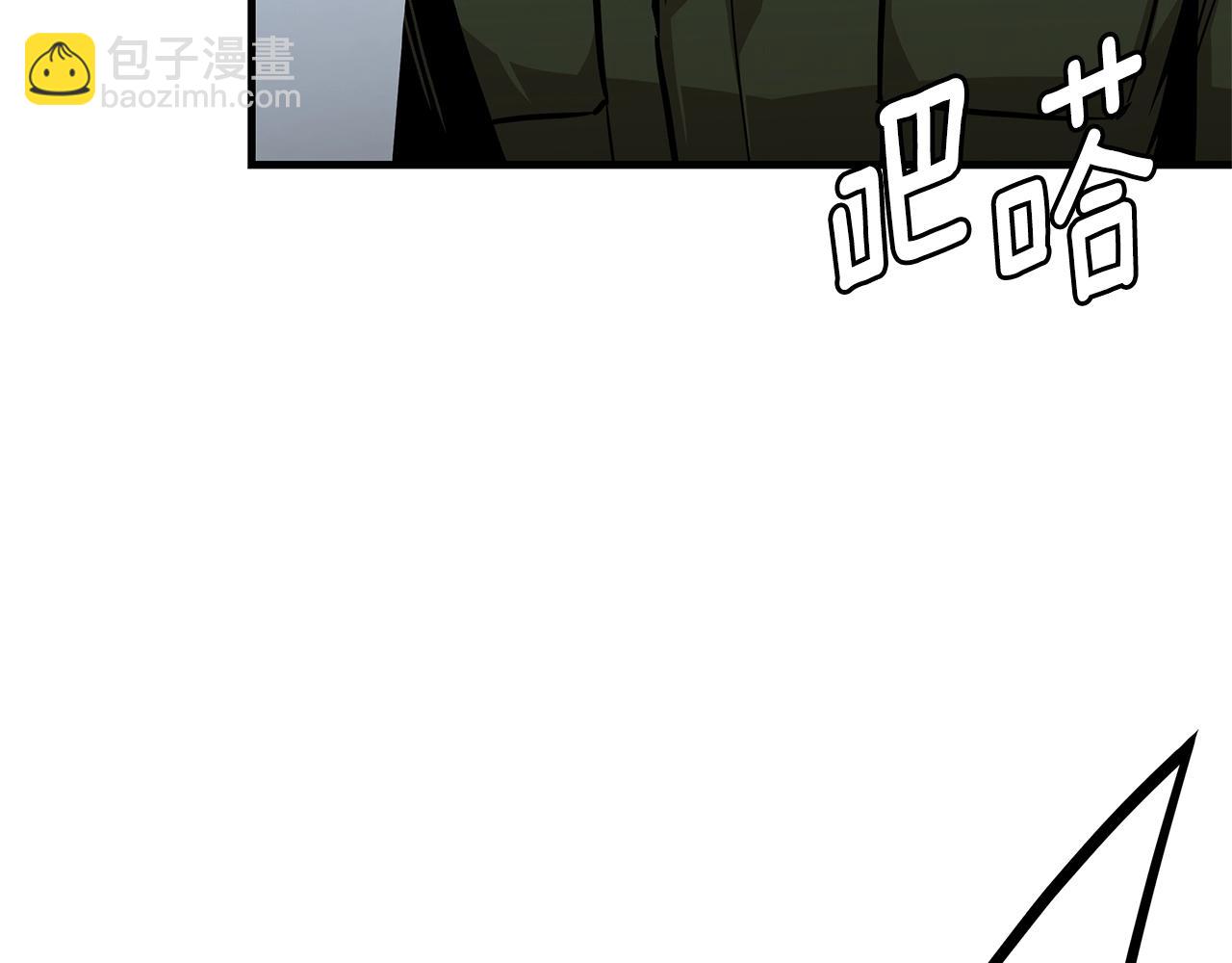 🍟末日重启 第72话 这是精锐部队！ 第32页