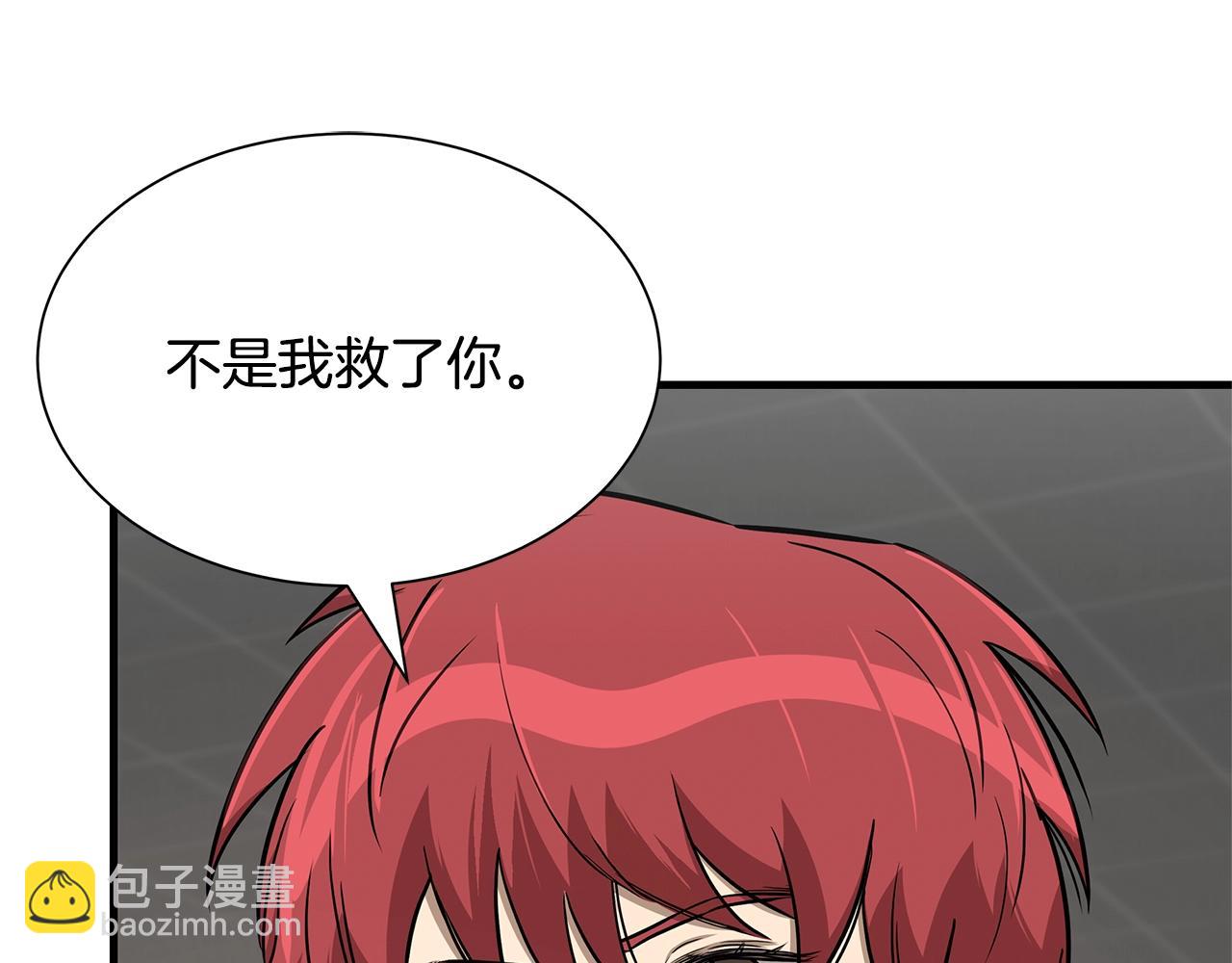 🍟末日重启 第72话 这是精锐部队！ 第43页