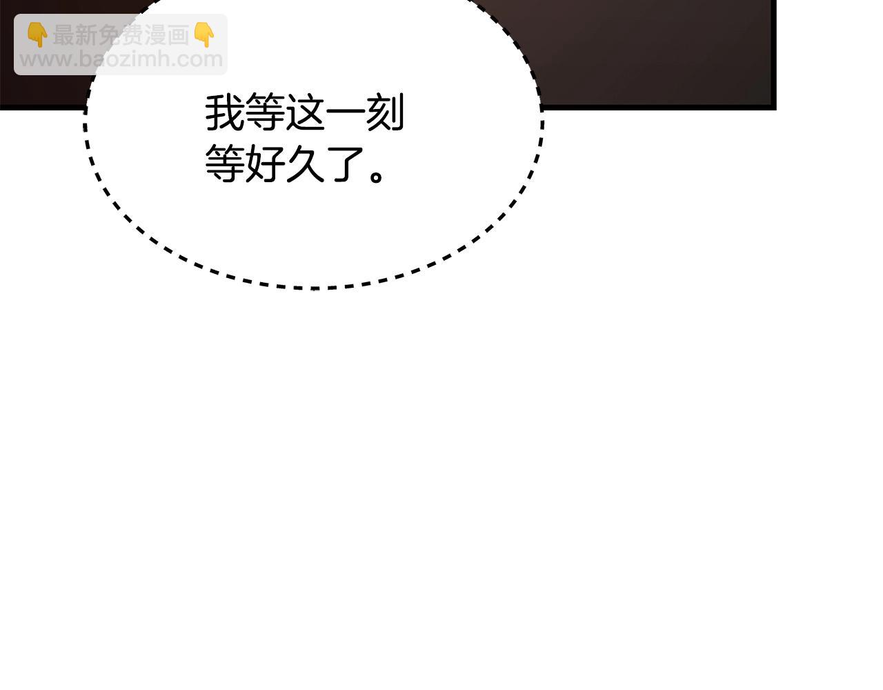 🍟末日重启 第74话 说出你知道的一切 第19页