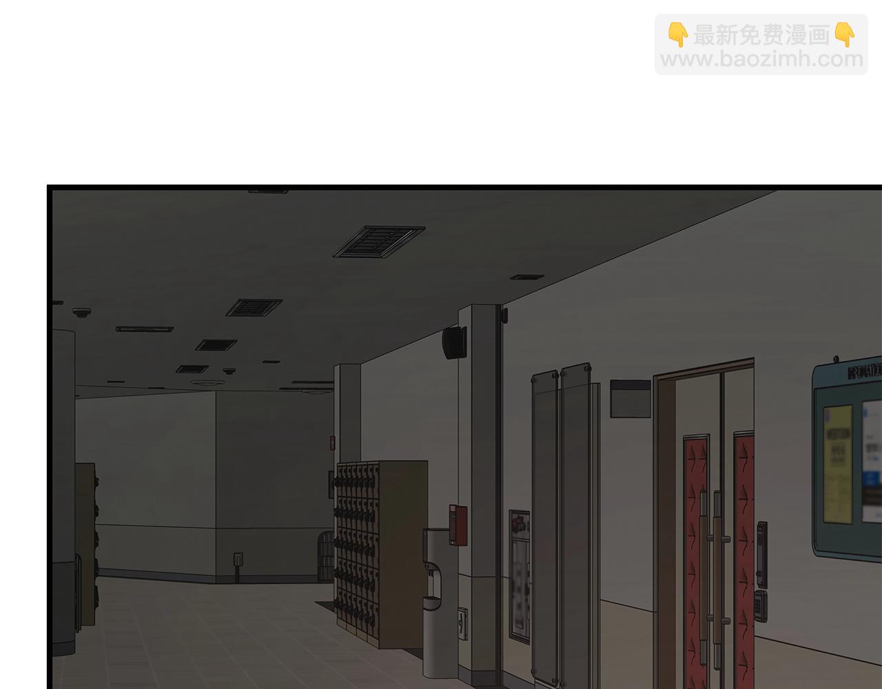 🍟末日重启 第74话 说出你知道的一切 第20页