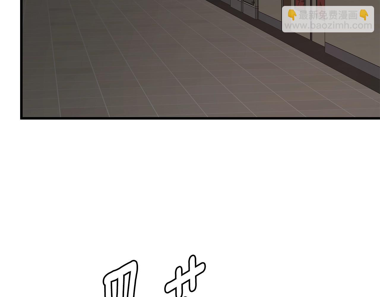 🍟末日重启 第74话 说出你知道的一切 第21页