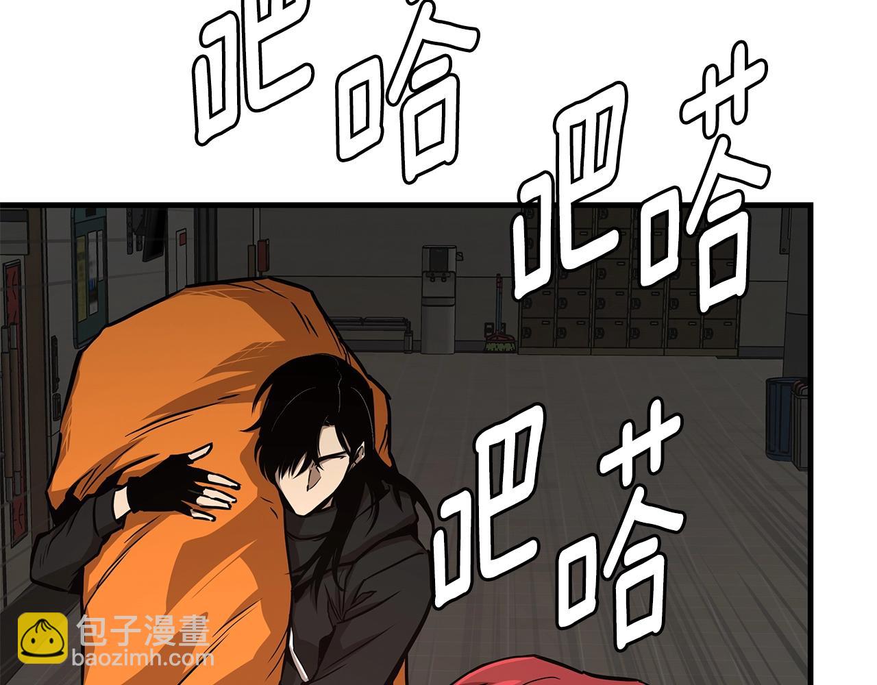🍟末日重启 第74话 说出你知道的一切 第22页