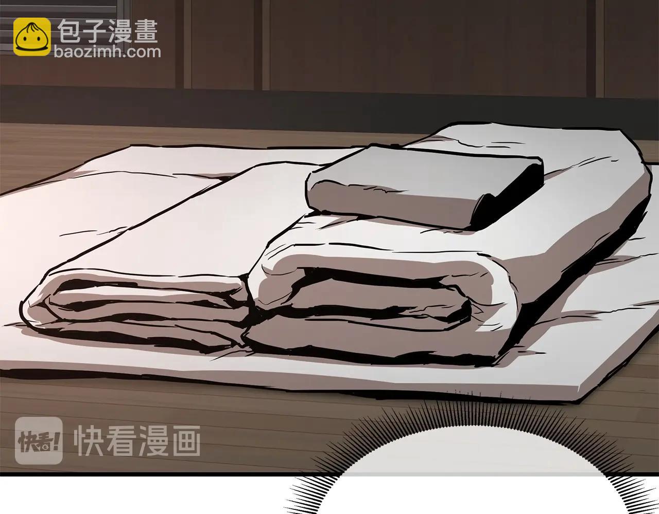🍟末日重启 第74话 说出你知道的一切 第26页