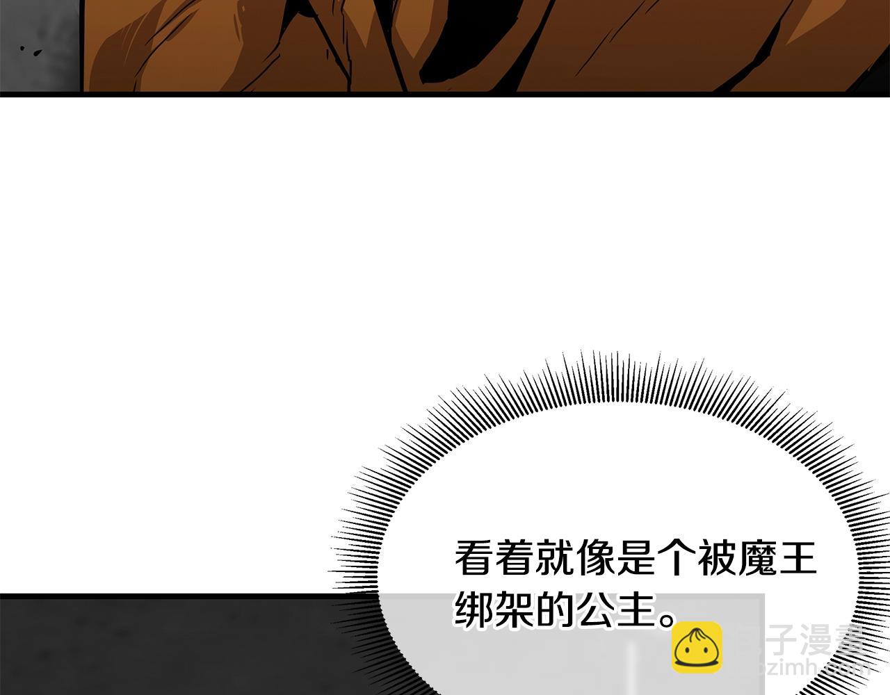 🍟末日重启 第74话 说出你知道的一切 第38页